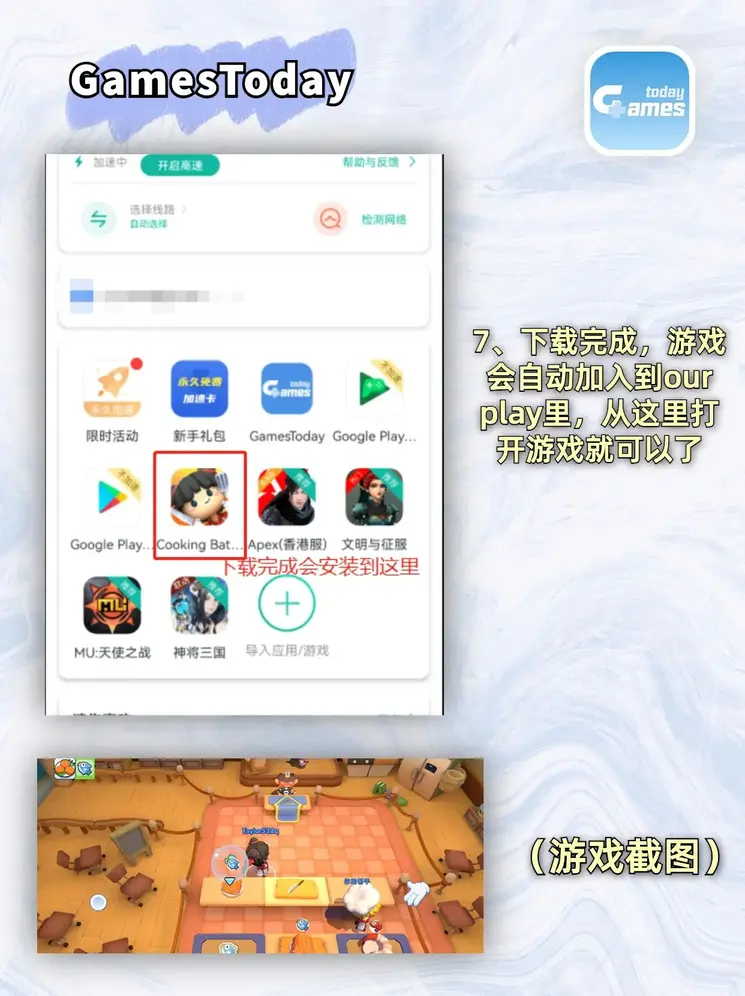 凤凰彩票最新官网下载截图3
