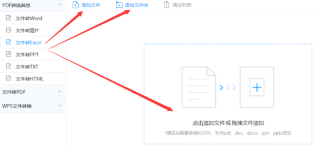 凤凰彩票最新官网下载使用讲解 - 选择文件格式