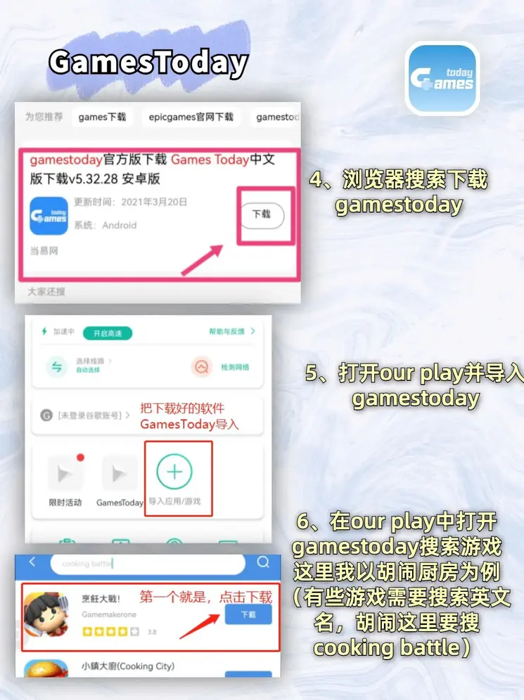 凤凰彩票最新官网下载截图2